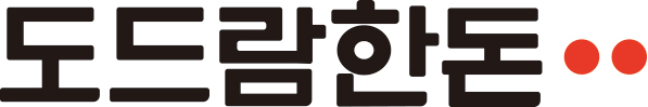 도드람