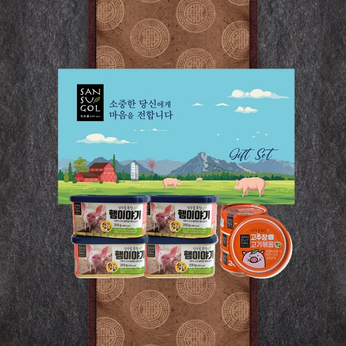 [8월 16일 이후 순차배송] [기간세일] 산수골목장 햄 선물세트